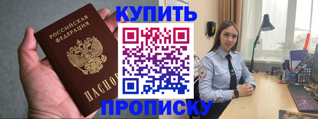 временная регистрация надежно в Каргополе