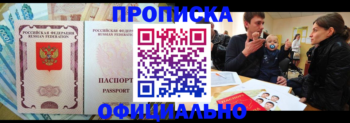 временная регистрация госуслуги в Каргополе