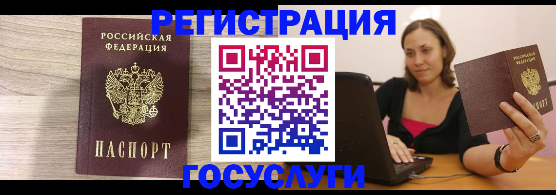 прописка 2025 в Каргополе