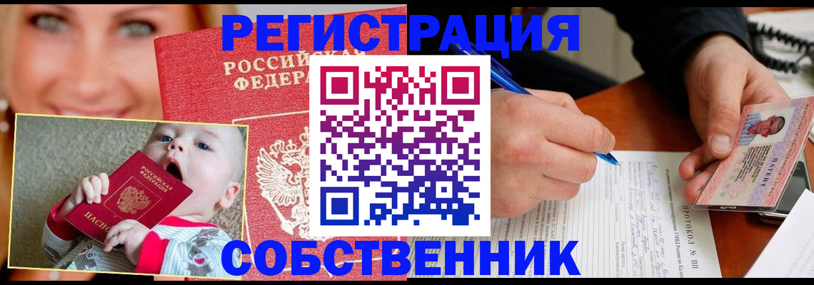 форма 3 в Каргополе