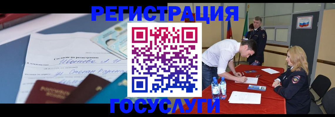 прописка иностранных граждан в Каргополе
