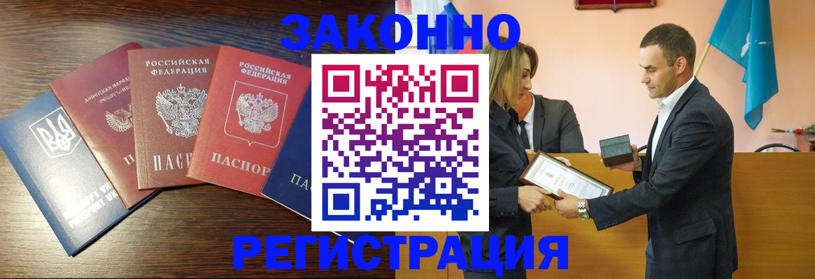 пропишу в квартире в Каргополе