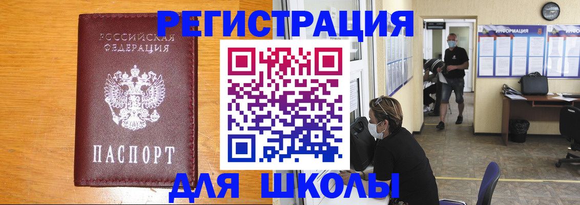 миграционный учет в Каргополе